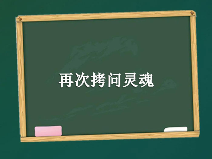 活動執行現場所發生的對策劃方案的靈魂拷問